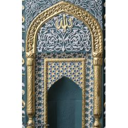 Lladro Mihrab - Green Sculpture. Limited Edition 01001952